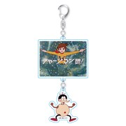 「【チャージマン研！】二連アクリルキーホルダー タイトルロゴ＆バリカン」