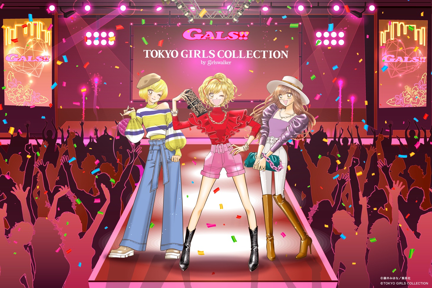 「GALS!!×TGC」コラボビジュアル