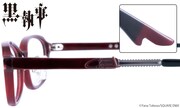 「『黒執事』コラボレーション眼鏡 グレル・サトクリフ モデル」