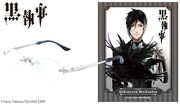 「『黒執事』コラボレーション眼鏡 セバスチャン・ミカエリス モデル」