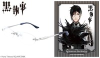 「『黒執事』コラボレーション眼鏡 セバスチャン・ミカエリス モデル」