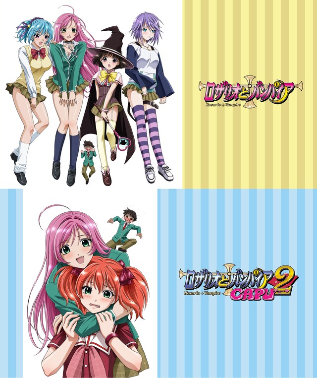 「ロザリオとバンパイア」ビジュアル