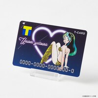「うる星やつら」Tカード