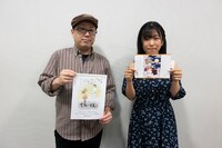 左から追崎史敏、結木梢。(c)RIN ASANO/緑松