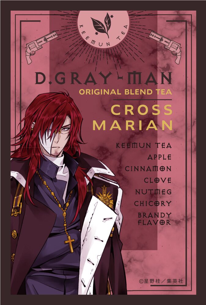 クロス・マリアン」ビジュアル - 「D.Gray-man」コラボティー第2弾 D.Gray-man クロス・マリアン ジャンプ展 ファン感謝デー来場記念証