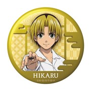 「おっきめ缶バッジ / 進藤ヒカル」