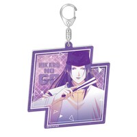 「ラメ入りBIGアクリルキーホルダー / 藤原佐為」