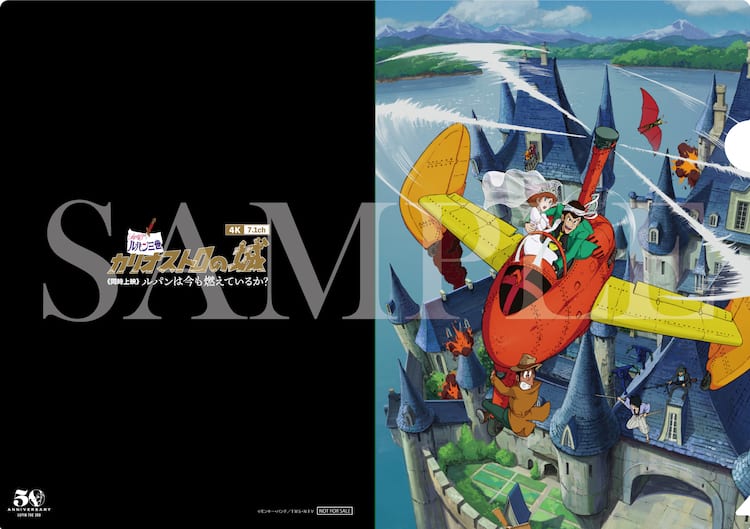 ルパン三世 カリオストロの城 4k上映の来場特典明らかに 復刻パンフ販売も コミックナタリー ルパン三世 カリオストロの城 4k上映の来場特典明らかに 復刻パンフ販売も コミックナタリー