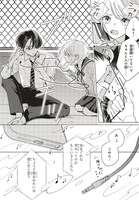 「スタジオカバナ」第1話より。