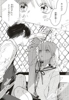 「スタジオカバナ」第1話より。