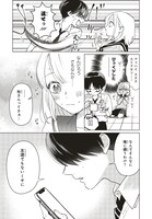 「スタジオカバナ」第1話より。