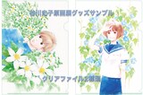 「谷川史子 原画展」で販売されるクリアファイル2種。