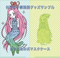 「谷川史子 原画展」で販売されるマスクケース。