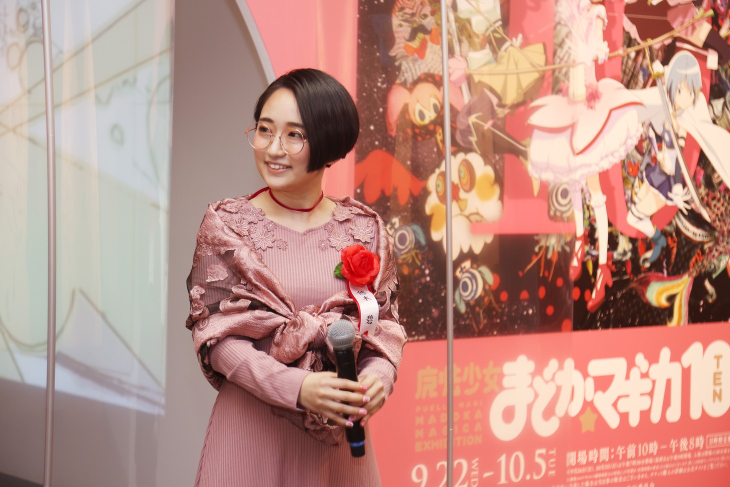 悠木碧