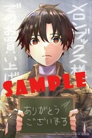 メロンブックス特典