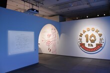 「魔法少女まどか☆マギカ10（展）」の様子。