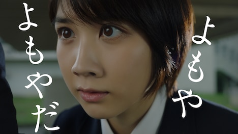 テレビCM「『なりきり鍛錬』篇」より。