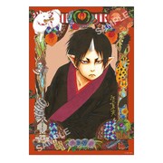 「ミストグラフB(複製サイン入り)」