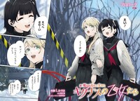 「新・魔法科高校の劣等生 キグナスの乙女たち」1巻より。