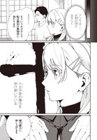 「新・魔法科高校の劣等生 キグナスの乙女たち」1巻より。