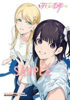 ゲーマーズ特典