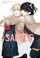 とらのあな特典