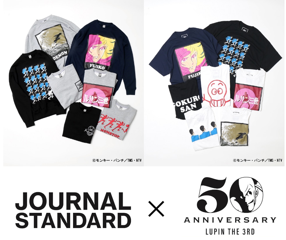 「ルパン三世」とJOURNAL STANDARDのコラボアイテム第2弾。