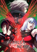 TVアニメ「SCARLET NEXUS」第2クールキービジュアル
