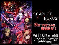 TVアニメ「SCARLET NEXUS」Blu-ray BOX発売告知ビジュアル