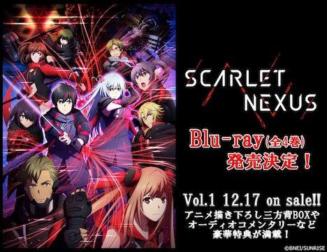 TVアニメ「SCARLET NEXUS」Blu-ray BOX発売告知ビジュアル