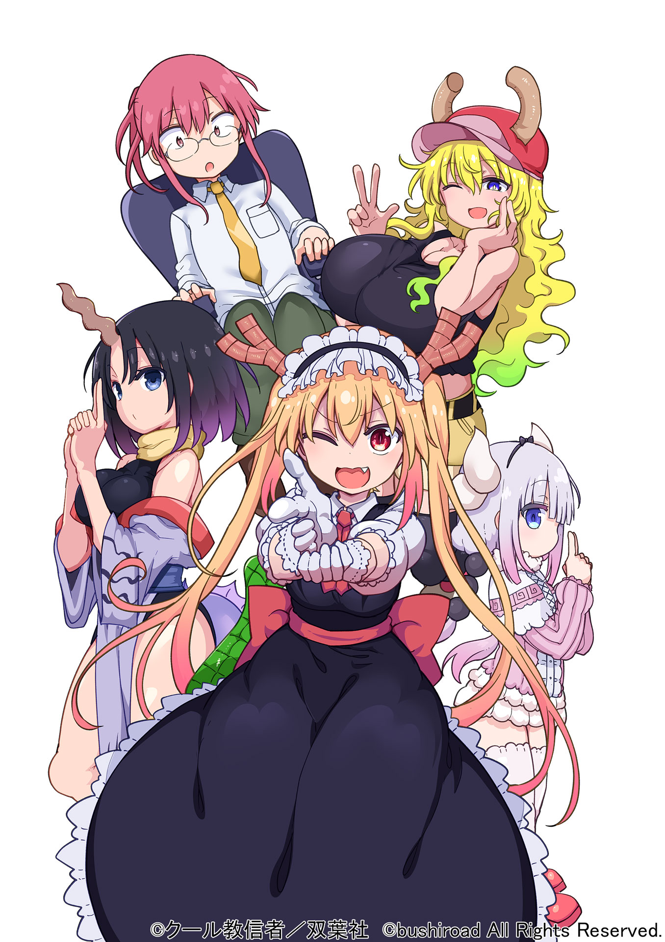「小林さんちのメイドラゴン 炸裂!! ちょろゴン☆ブレス」キービジュアル