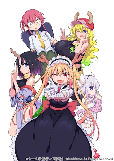 「小林さんちのメイドラゴン 炸裂!! ちょろゴン☆ブレス」キービジュアル