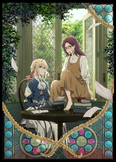 「ヴァイオレット・エヴァーガーデン 外伝 -永遠と自動手記人形-」 (c)暁佳奈・京都アニメーション/ヴァイオレット・エヴァーガーデン製作委員会