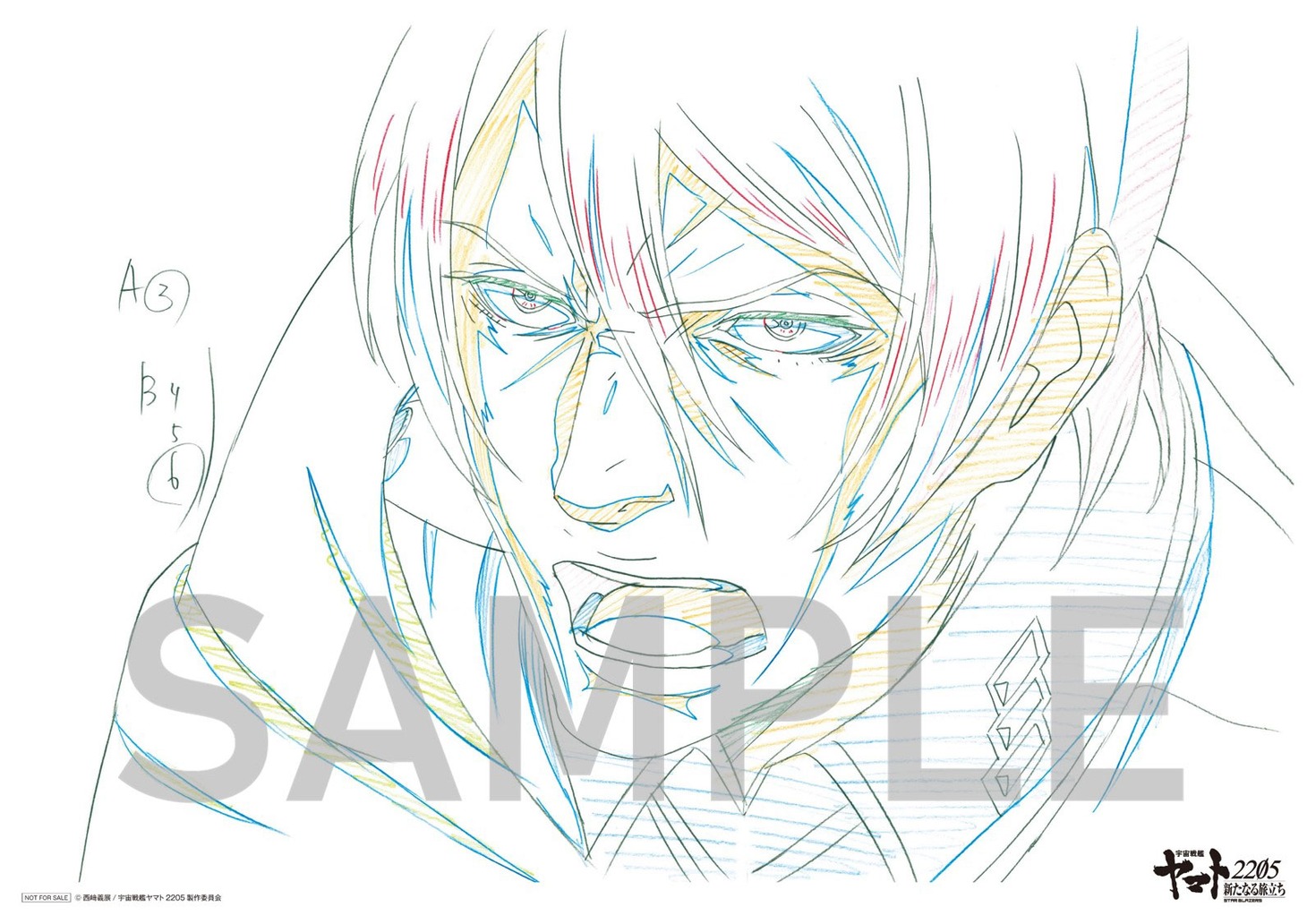 公開1週目に配布されるキャラ原画。 (c)西﨑義展/宇宙戦艦ヤマト2205製作委員会