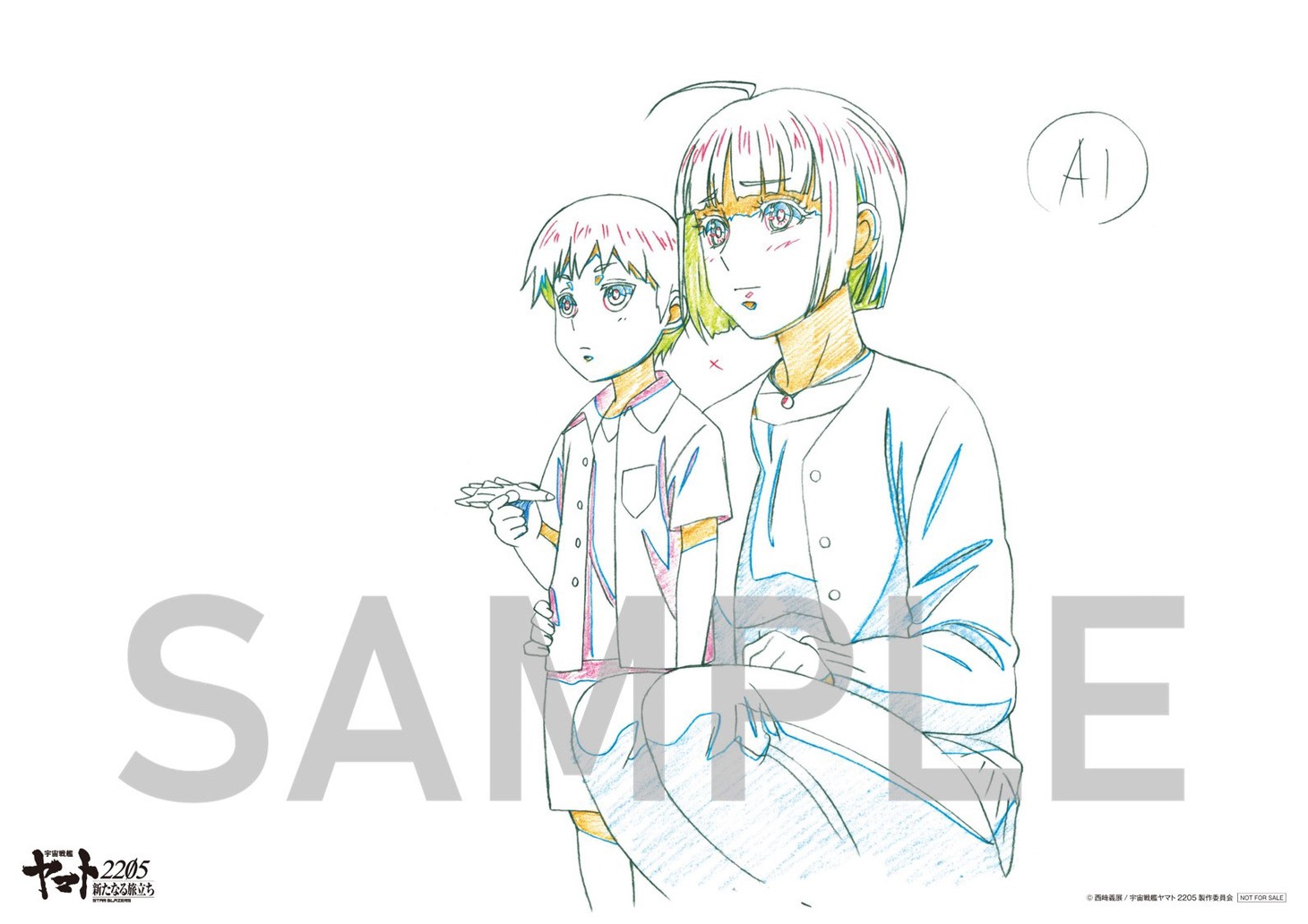 公開1週目に配布されるキャラ原画。 (c)西﨑義展/宇宙戦艦ヤマト2205製作委員会