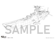 公開2週目に配布されるメカ設定線画。 (c)西﨑義展/宇宙戦艦ヤマト2205製作委員会