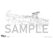 公開2週目に配布されるメカ設定線画。 (c)西﨑義展/宇宙戦艦ヤマト2205製作委員会