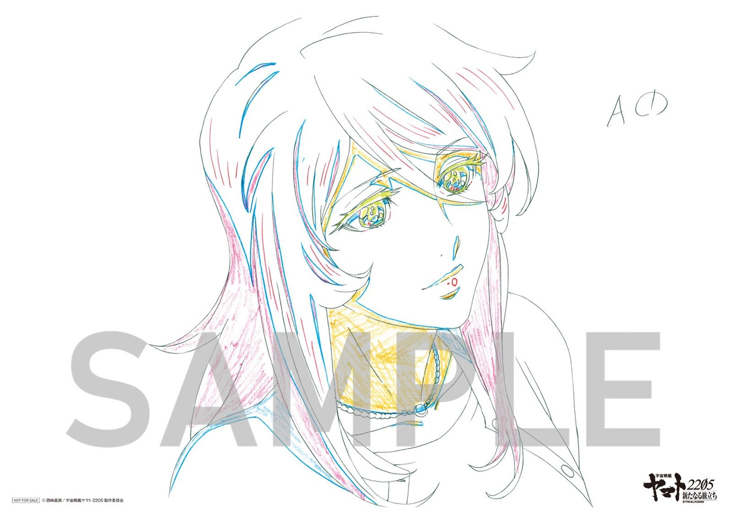 公開3週目に配布されるキャラ原画。 (c)西﨑義展/宇宙戦艦ヤマト2205製作委員会