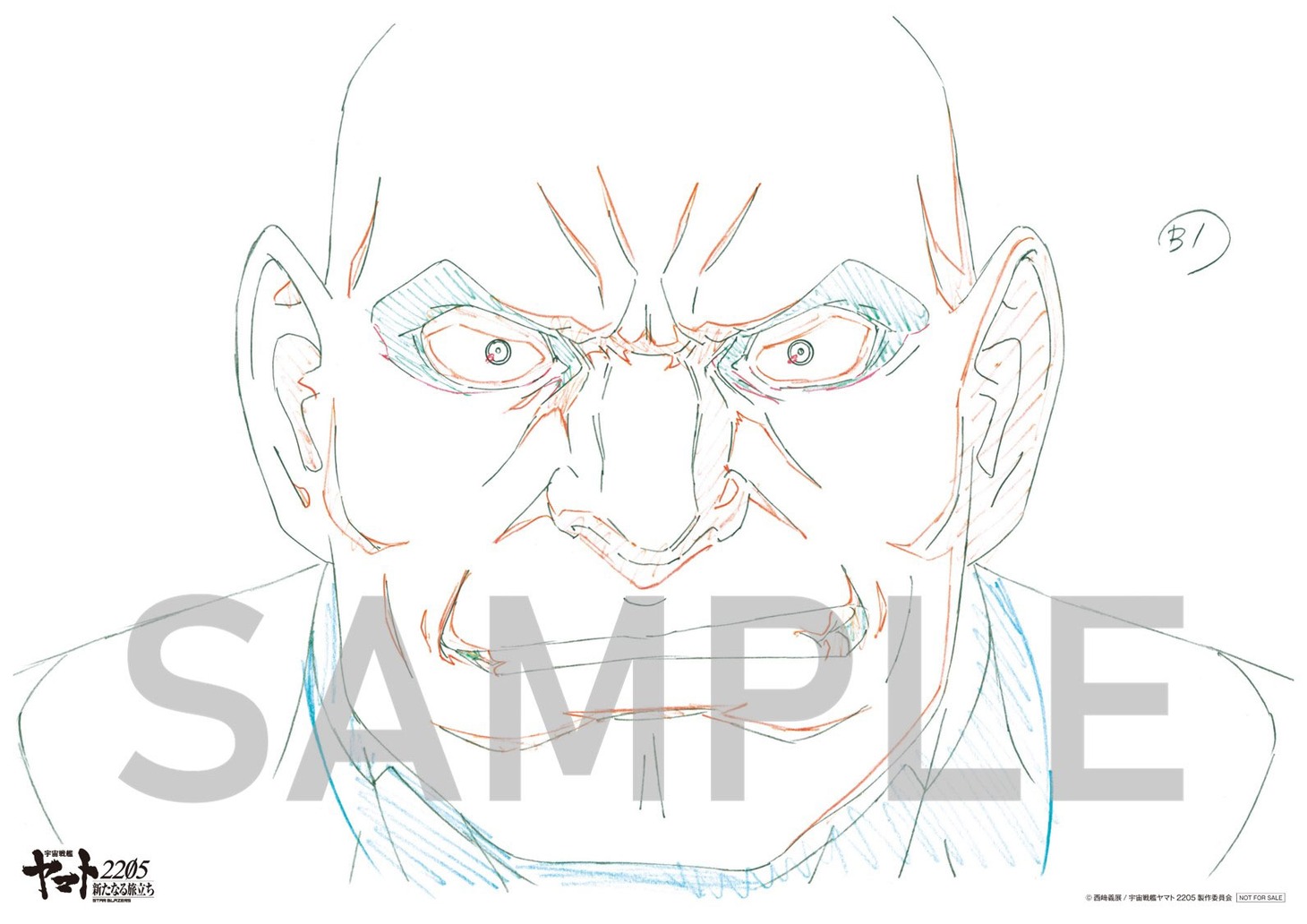 公開3週目に配布されるキャラ原画。 (c)西﨑義展/宇宙戦艦ヤマト2205製作委員会