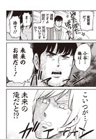 「邦画プレゼン女子高生　邦キチ！ 映子さん Season6」より。