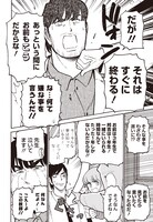 「邦画プレゼン女子高生　邦キチ！ 映子さん Season6」より。