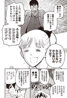 「邦画プレゼン女子高生　邦キチ！ 映子さん Season6」より。