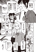 「邦画プレゼン女子高生　邦キチ！ 映子さん Season6」より。