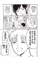 「邦画プレゼン女子高生　邦キチ！ 映子さん Season6」より。