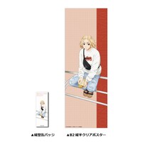 「縦型缶バッジ＆B2縦半クリアポスター」