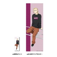 「縦型缶バッジ＆B2縦半クリアポスター」