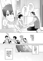 「守ってあげたい佐渡さん」より。