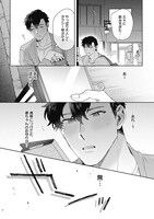 「守ってあげたい佐渡さん」より。