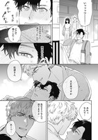 「守ってあげたい佐渡さん」より。