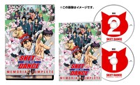 「SKET DANCE Memorial Complete Blu-ray」